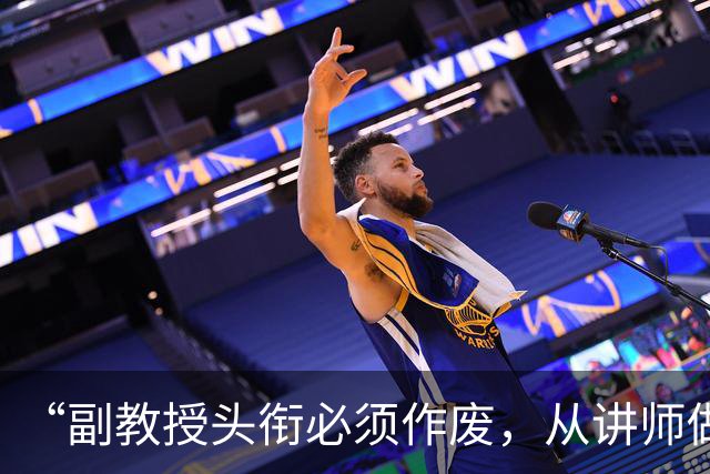 “副教授头衔必须作废，从讲师做起”：广东民办高校退出新规落地，老师最怕的不是学校关门，是职称清零！