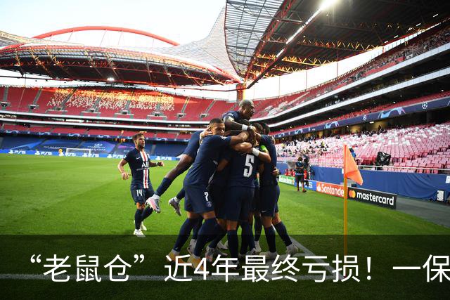 “老鼠仓”近4年最终亏损！一保险资管公司女研究员被罚50万