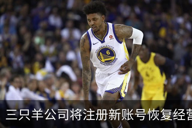 三只羊公司将注册新账号恢复经营，“疯狂小杨哥”现身直播间，发文回应：经过2年认真整改，现注销原账号，注册新账号“庆杨”复播