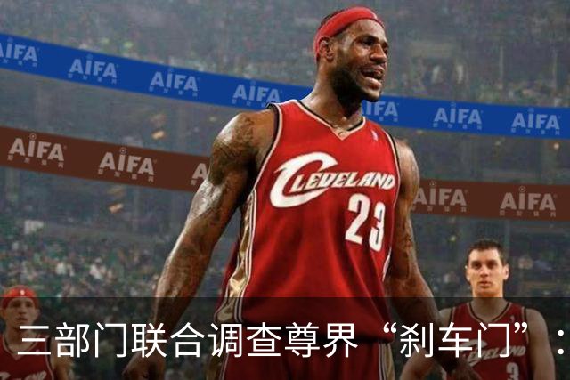 三部门联合调查尊界“刹车门”：就算车有问题，懂车帝也悬了