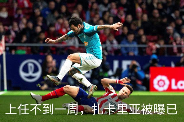 上任不到一周，扎卡里亚被曝已“被解雇”，特朗普：“也许这不适合她”