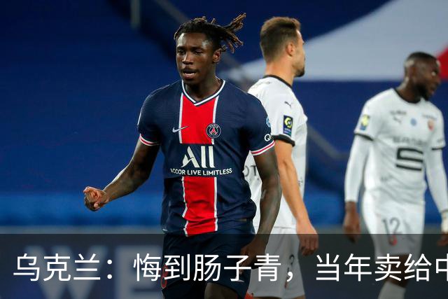 乌克兰：悔到肠子青，当年卖给中国3架＂废铁＂，今成大国重器？