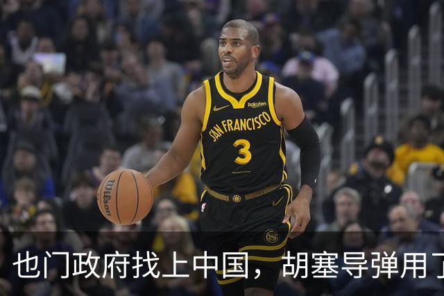 也门政府找上中国，胡塞导弹用了中企零件怎么办？中方：启动调查