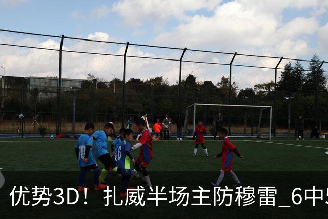 优势3D！扎威半场主防穆雷 6中5贡献14分&三分2中2