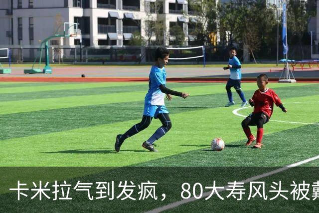 卡米拉气到发疯，80大寿风头被戴安娜抢光