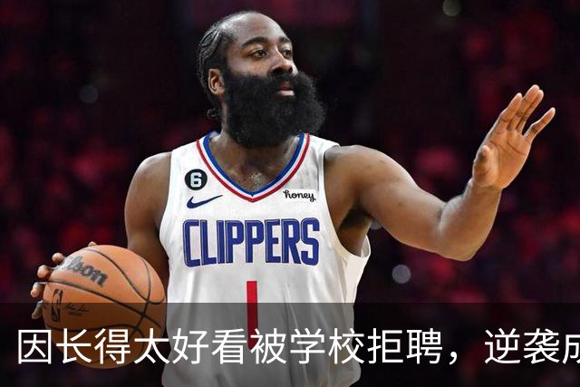 因长得太好看被学校拒聘，逆袭成顶流coser，全网为何叫她人民的兔娘？