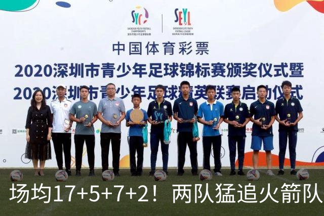 场均17+5+7+2！两队猛追火箭队弃将，斯通无动于衷？底薪就能签全能控卫