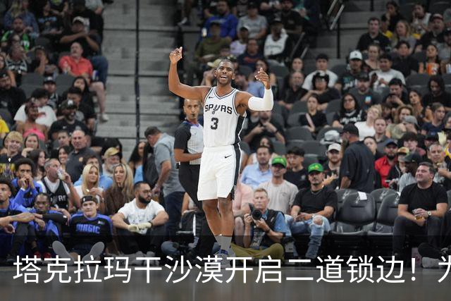 塔克拉玛干沙漠开启二道锁边！为何要让7.38万亩沙漠实现三通？
