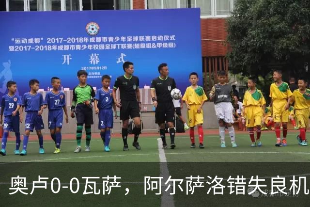 奥卢0-0瓦萨，阿尔萨洛错失良机