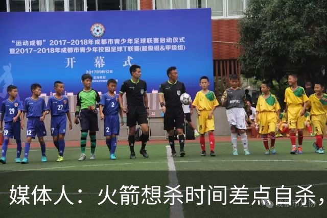媒体人：火箭想杀时间差点自杀，以后没范乔丹就让申京开边线球