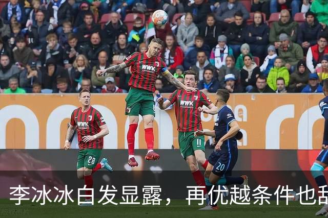 李冰冰白发显露，再优越条件也敌不过时光