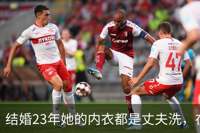 结婚23年她的内衣都是丈夫洗，在丈夫入狱后，她为夫还债三千万