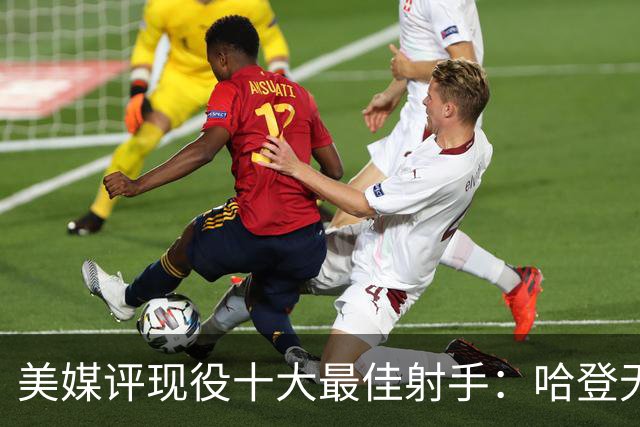 美媒评现役十大最佳射手：哈登无缘上榜，杜兰特第二