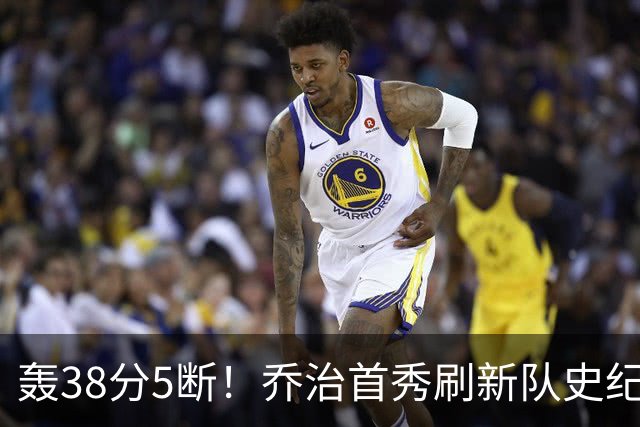 轰38分5断！乔治首秀刷新队史纪录，绿军交易不亏，但选错老大了