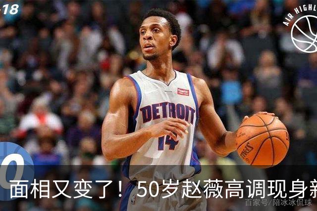 面相又变了！50岁赵薇高调现身新加坡，状态回到30岁，发言引争议