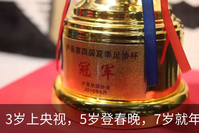3岁上央视，5岁登春晚，7岁就年薪百万，如今越长大越像普通人