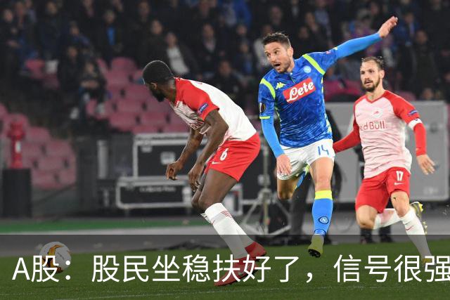 A股：股民坐稳扶好了，信号很强烈,明天周一10.19或迎暴风雨行情?