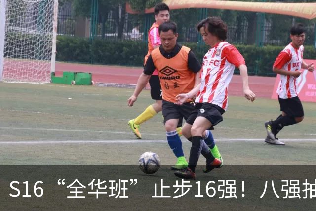 S16“全华班”止步16强！八强抽签规则出炉：LPL队伍72%概率打T1
